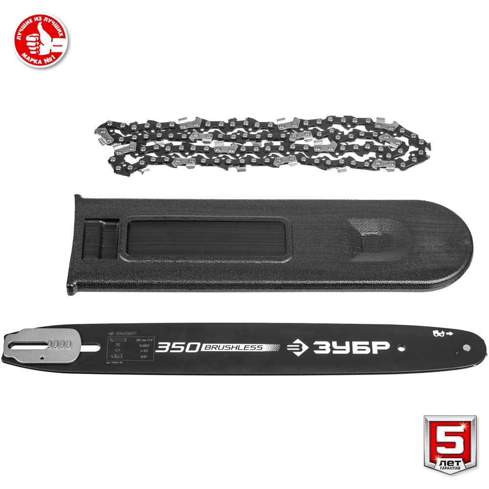 ЗУБР  С1-18, 36 В, 35 см шина, без АКБ, бесщеточная цепная пила (ПЦЛ-3635) ПЦЛ-3635
