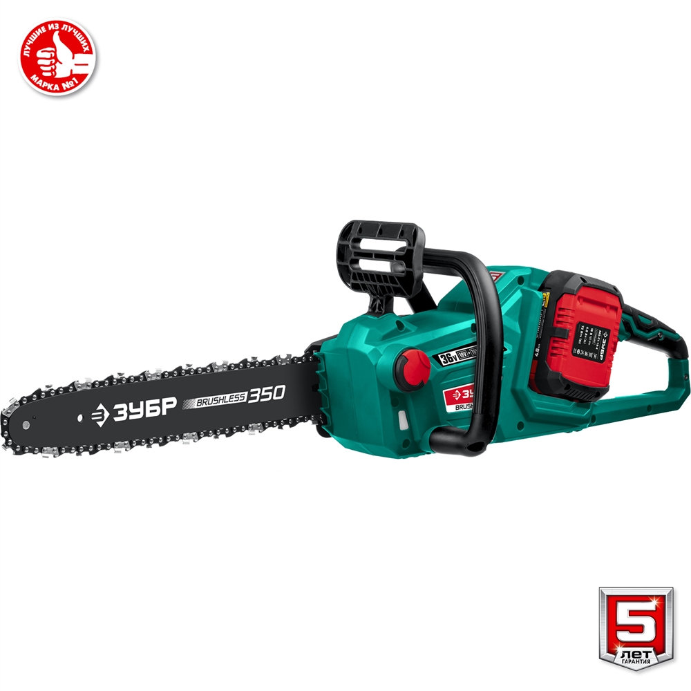 ЗУБР  С1-18, 36 В, 35 см шина, 2х18 В АКБ (4 А·ч), бесщеточная цепная пила (ПЦЛ-3635-42) ПЦЛ-3635-42