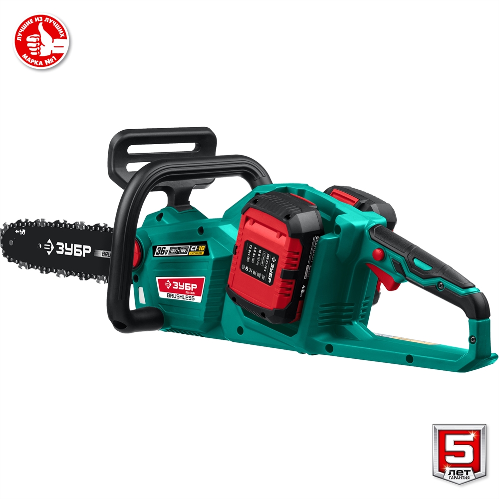 ЗУБР  С1-18, 36 В, 35 см шина, 2х18 В АКБ (4 А·ч), бесщеточная цепная пила (ПЦЛ-3635-42) ПЦЛ-3635-42