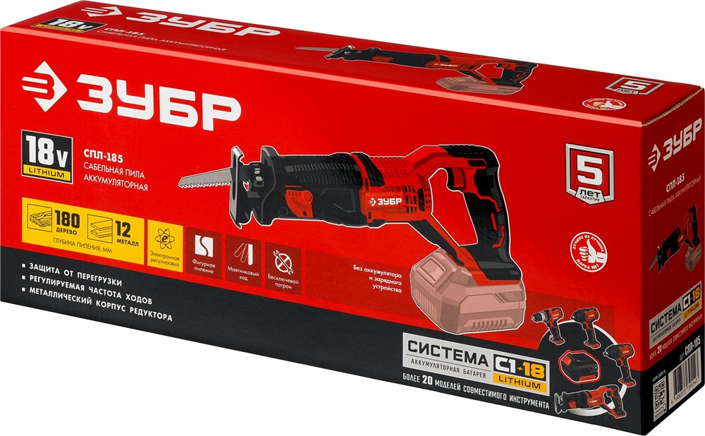ЗУБР  С1-18, 18 В, 180 мм, без АКБ, сабельная пила (СПЛ-185) СПЛ-185