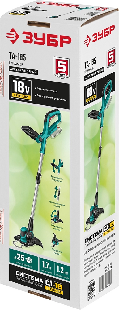 ЗУБР  С1-18, 18 В, 25 см, без АКБ, аккумуляторный триммер (ТА-185) ТА-185