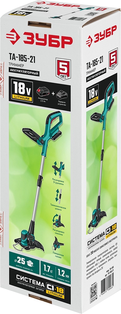 ЗУБР  С1-18, 18 В, 25 см, 1 АКБ (2 А·ч), аккумуляторный триммер (ТА-185-21) ТА-185-21