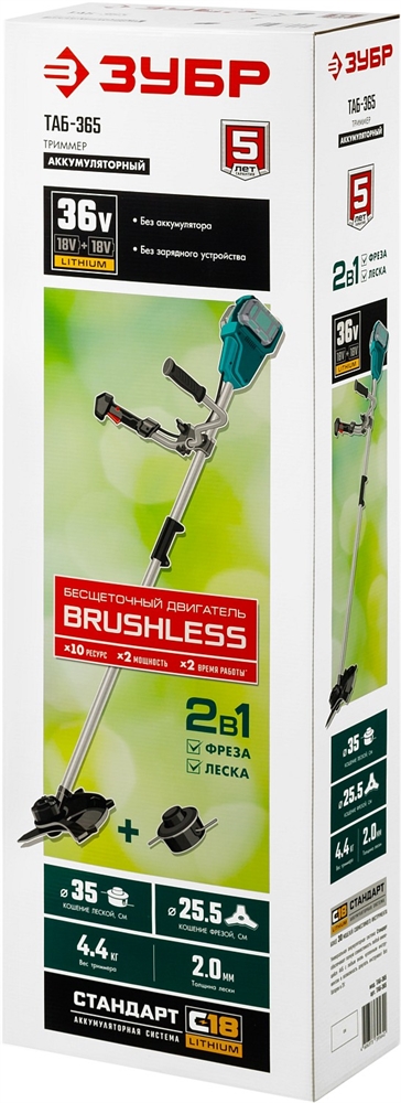 ЗУБР  С1-18, 36 В, 35/25.5 см, без АКБ, бесщеточный триммер (ТАБ-365) ТАБ-365