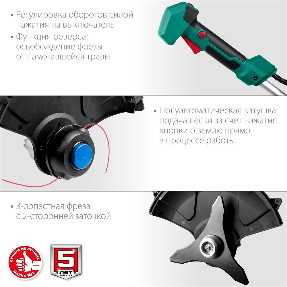 ЗУБР  С1-18, 36 В, 35/25.5 см, без АКБ, бесщеточный триммер (ТАБ-365) ТАБ-365