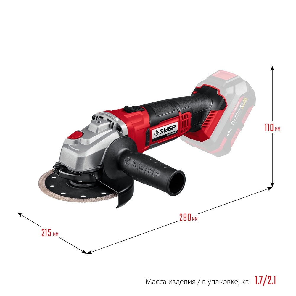 ЗУБР  С1-18, 18 В, 125 мм, без АКБ, УШМ (УШМ-18-125) УШМ-18-125