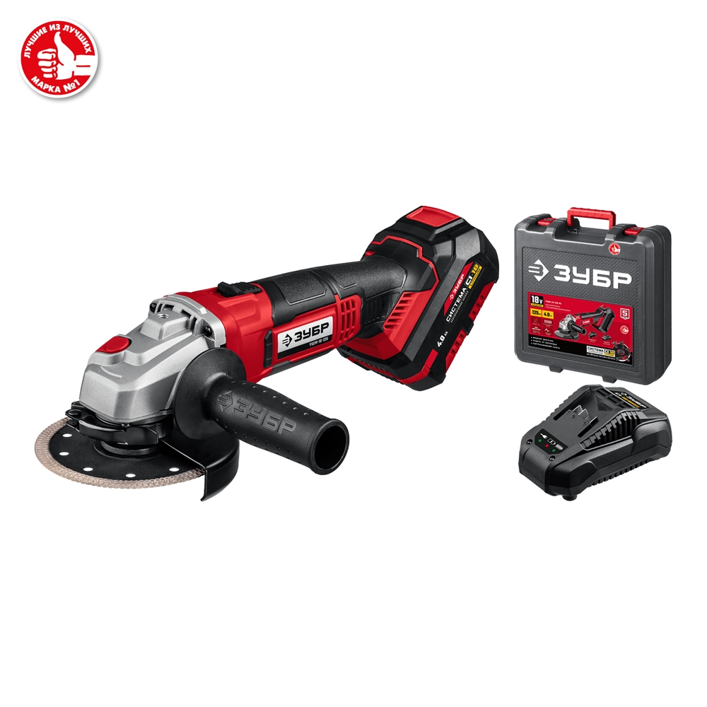 ЗУБР  С1-18, 18 В, 125 мм, 1 АКБ (4 А·ч), УШМ, кейс (УШМ-18-125-41) УШМ-18-125-41