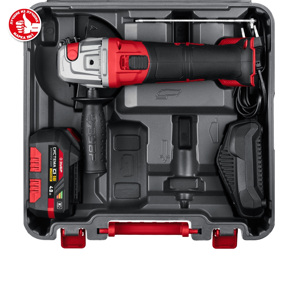 ЗУБР  С1-18, 18 В, 125 мм, 1 АКБ (4 А·ч), УШМ, кейс (УШМ-18-125-41) УШМ-18-125-41