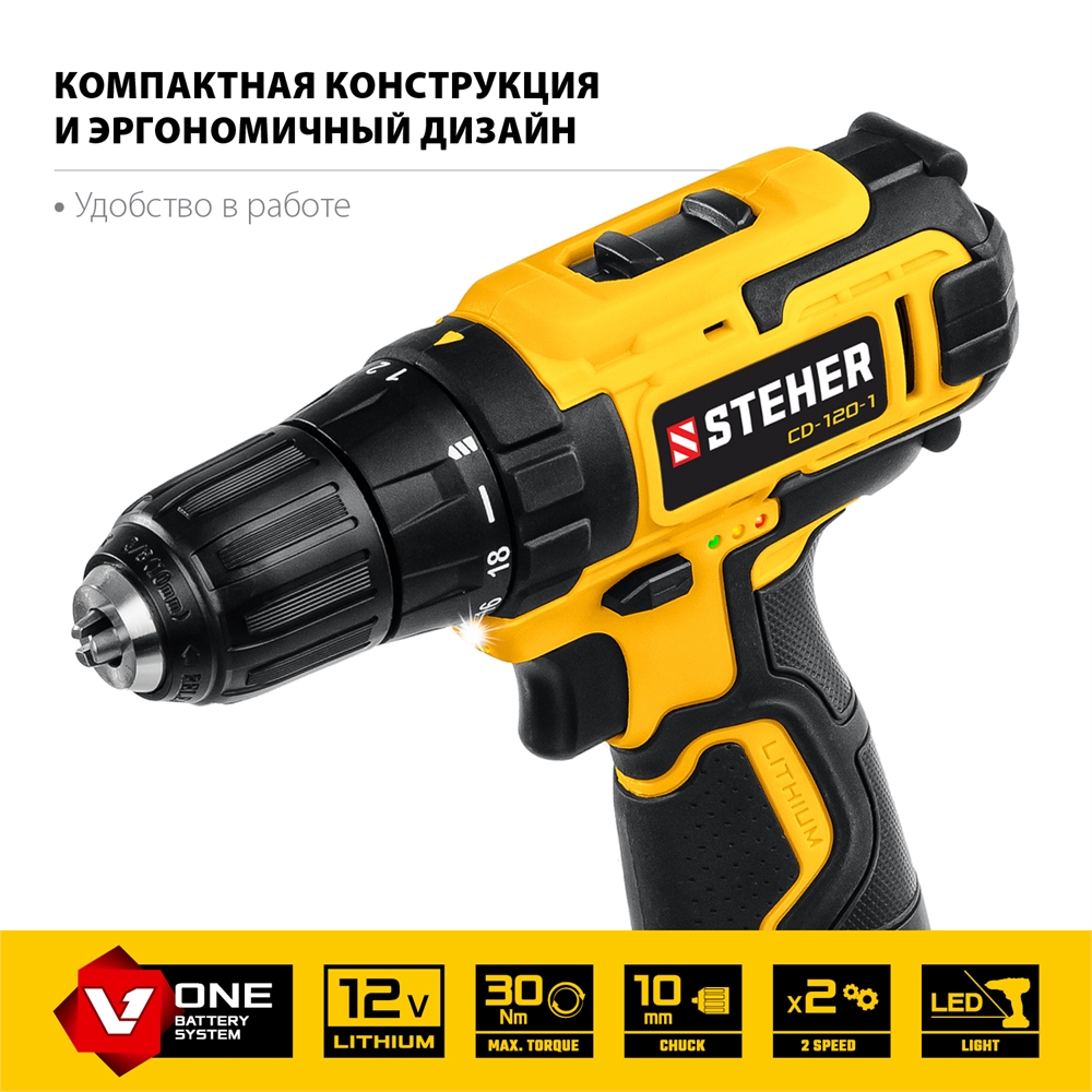 STEHER  12 В, 30 Н·м, 1 АКБ (2 А·ч), дрель-шуруповерт, кейс (CD-120-1) CD-120-1