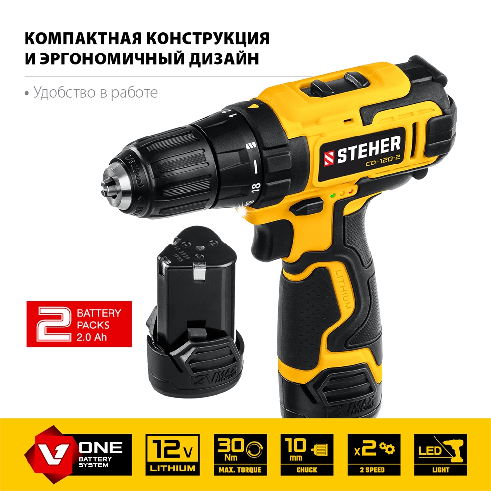 STEHER  12 В, 30 Н·м, 2 АКБ (2 А·ч), дрель-шуруповерт, кейс (CD-120-2) CD-120-2