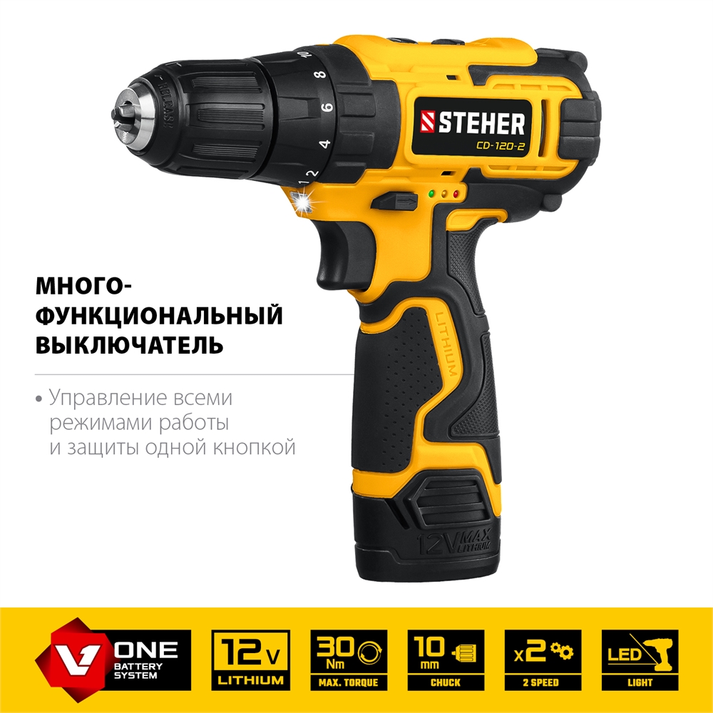 STEHER  12 В, 30 Н·м, 2 АКБ (2 А·ч), дрель-шуруповерт, кейс (CD-120-2) CD-120-2