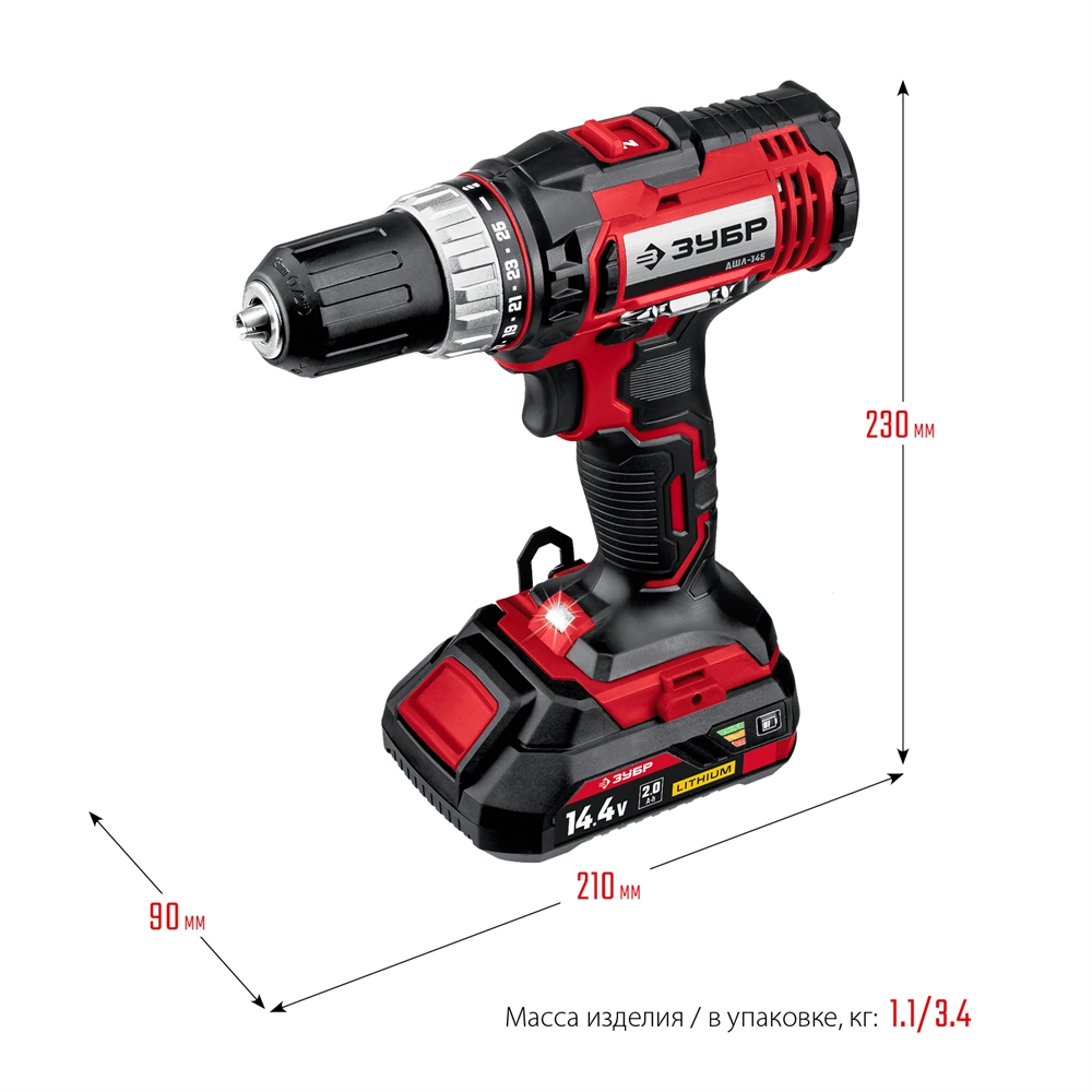 ЗУБР  С1, 14.4 В, 35 Н·м, 2 АКБ (2 А·ч), дрель-шуруповерт, кейс (ДШЛ-145-22) ДШЛ-145-22