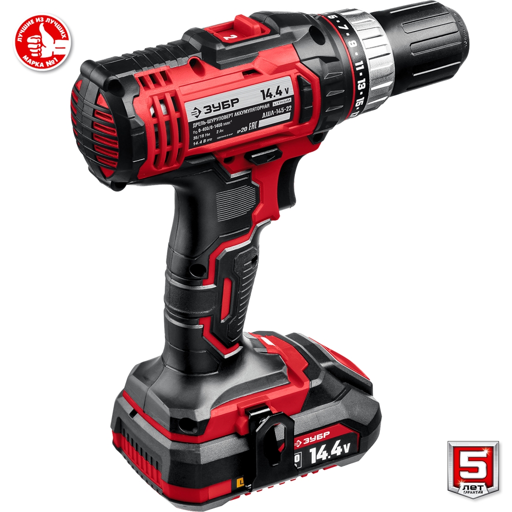 ЗУБР  С1, 14.4 В, 35 Н·м, 2 АКБ (2 А·ч), дрель-шуруповерт, кейс (ДШЛ-145-22) ДШЛ-145-22