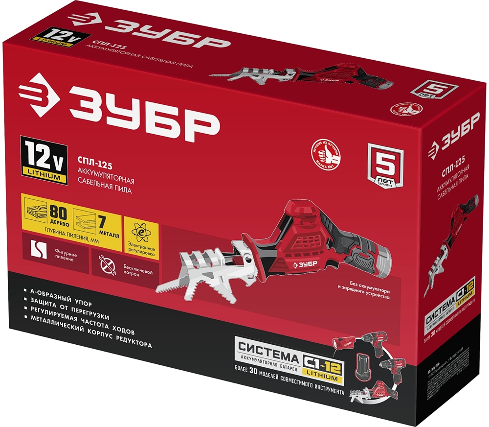 ЗУБР  С1-12, 12 В, 80 мм, без АКБ, сабельная пила (СПЛ-125) СПЛ-125