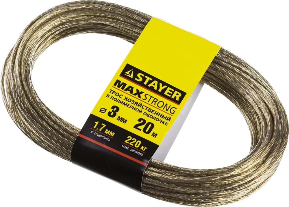 STAYER  20 м, d 3 мм, стальной, в полимерной оболочке, хозяйственный трос (50145-3) 50145-3