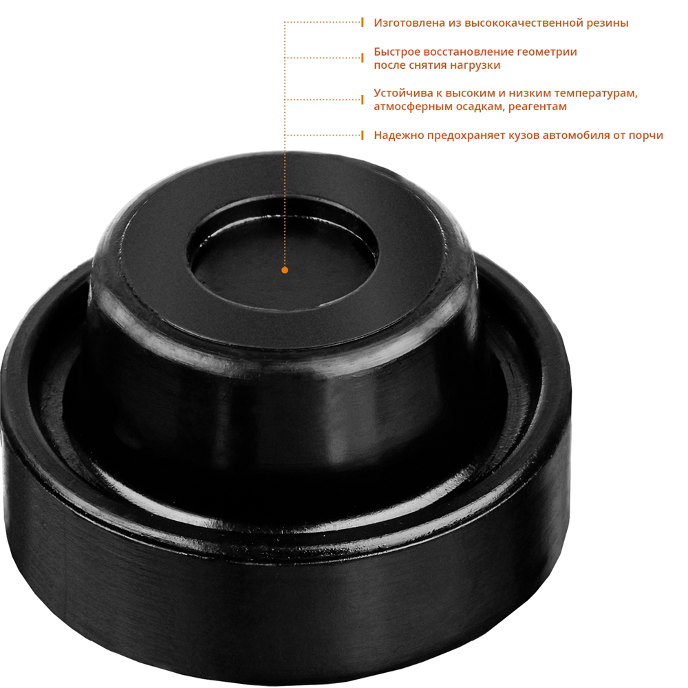 ЗУБР  РГ-34, D52/d34/H32 мм, резиновая опора для домкрата, Профессионал (43007-34) 43007-34