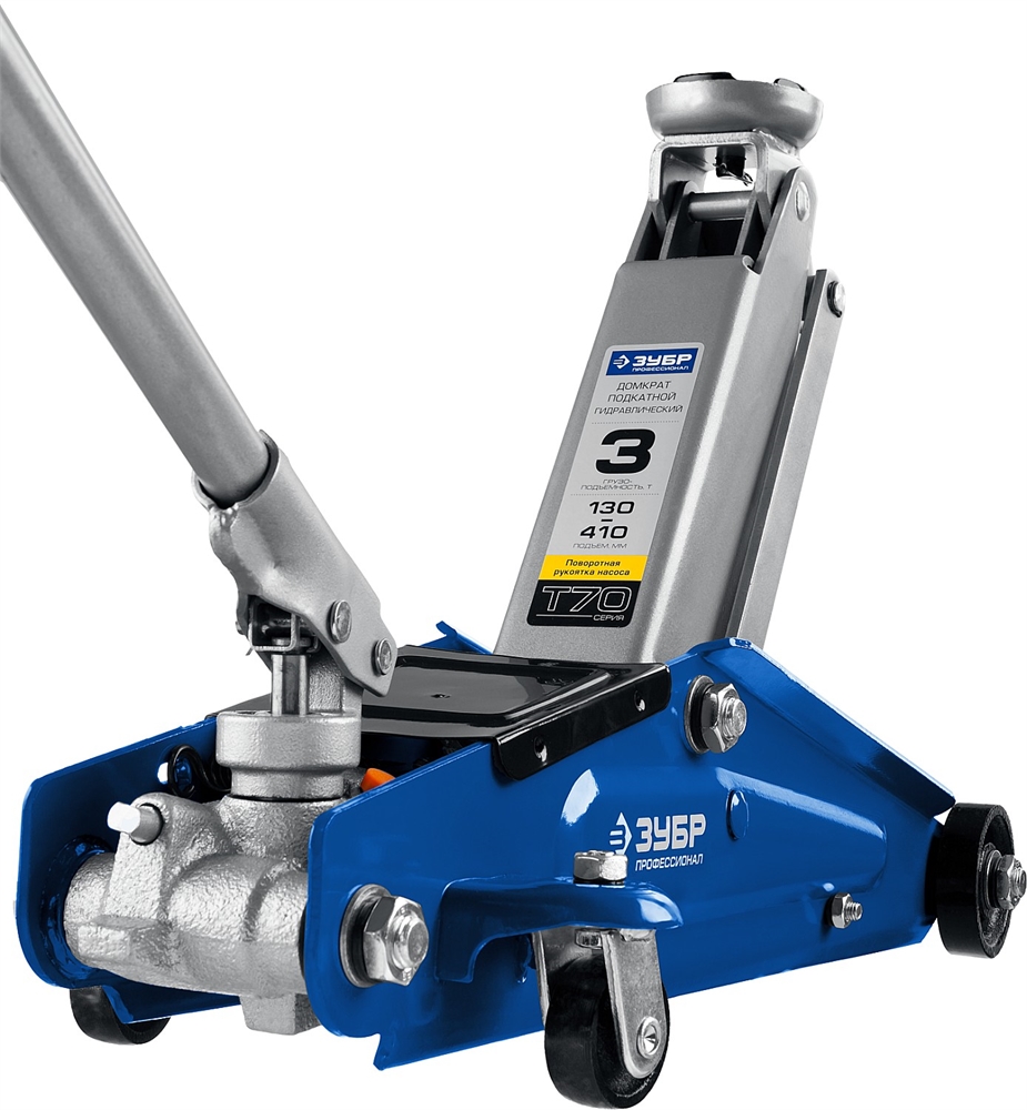 ЗУБР  Т-70, 3 т, 130 - 410 мм, подкатной домкрат с поворотной ручкой, Профессионал (43052-3) 43052-3_z01