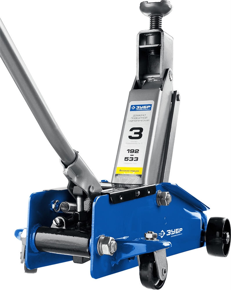 ЗУБР  Т-77, 3 т, 192 - 533 мм, подкатной домкрат с высоким подъемом, Профессионал (43055-3) 43055-3