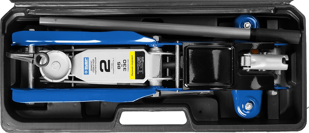 ЗУБР  Т-35, 2 т, 85 - 330 мм, подкатной домкрат с низким подхватом в кейсе, Профессионал (43056-2-K) 43056-2-K