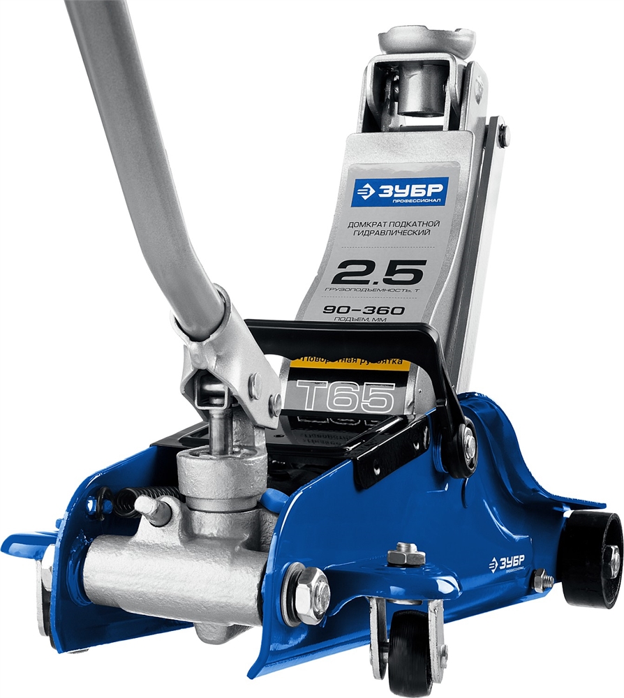 ЗУБР  Т-65, 2.5 т, 90 - 360 мм, подкатной домкрат с низким подхватом и поворотной ручкой, Профессионал (43057-2.5) 43057-2.5