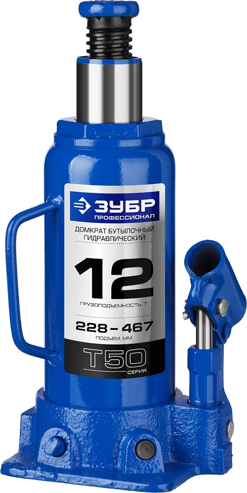 ЗУБР  12 т, 228 - 467 мм, бутылочный гидравлический домкрат, Профессионал (43060-12) 43060-12_z01