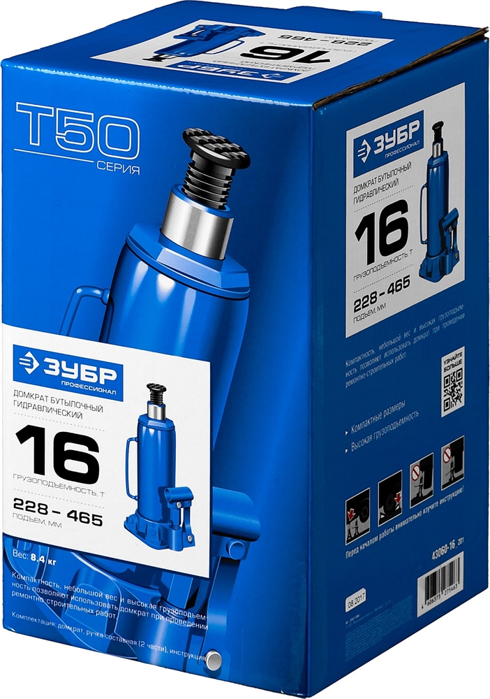 ЗУБР  16 т, 228 - 465 мм, бутылочный гидравлический домкрат, Профессионал (43060-16) 43060-16_z01