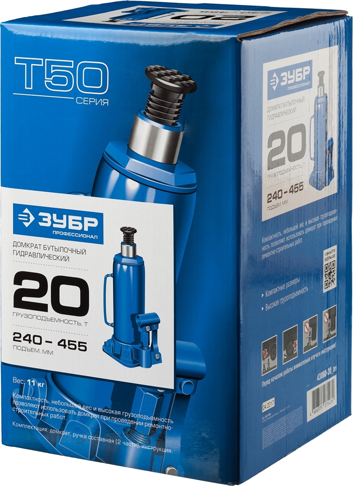 ЗУБР  20 т, 240 - 455 мм, бутылочный гидравлический домкрат, Профессионал (43060-20) 43060-20_z01