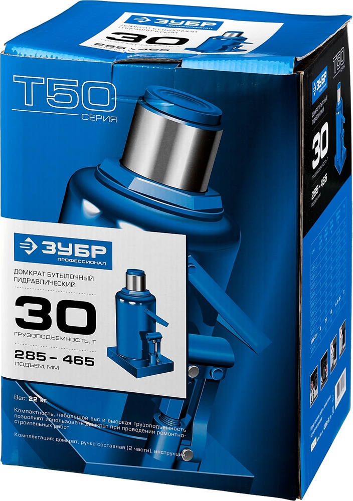 ЗУБР  30 т, 285 - 465 мм, бутылочный гидравлический домкрат, Профессионал (43060-30) 43060-30_z01