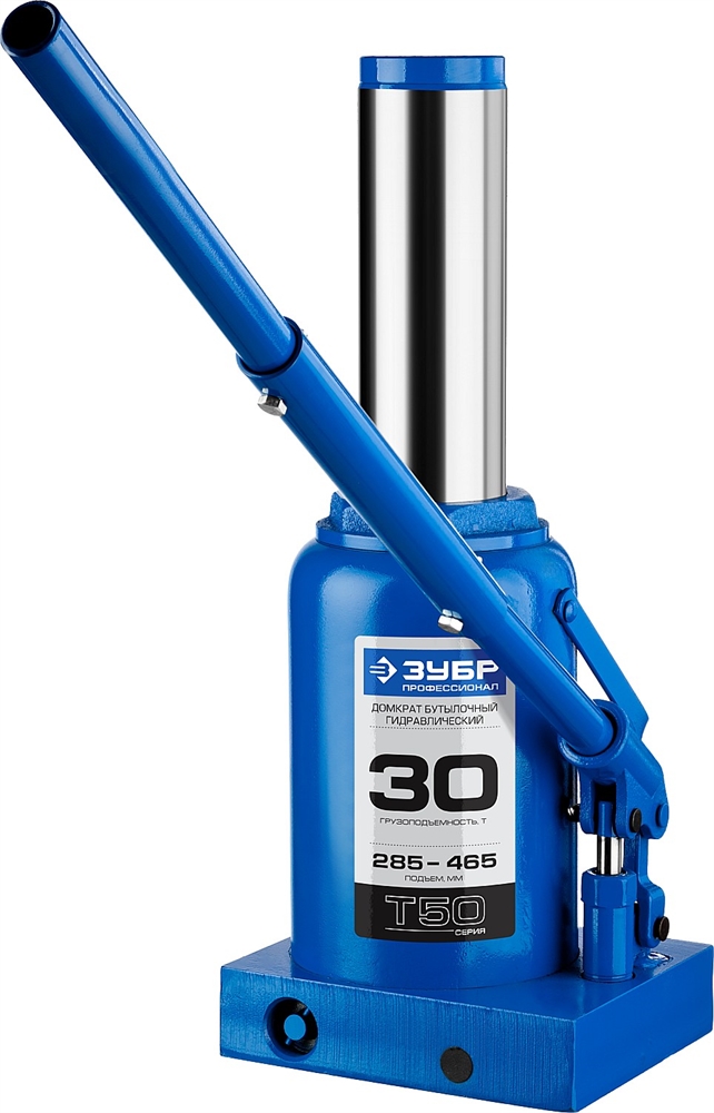 ЗУБР  30 т, 285 - 465 мм, бутылочный гидравлический домкрат, Профессионал (43060-30) 43060-30_z01