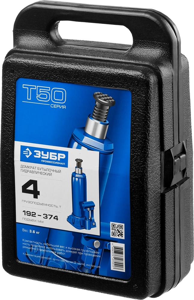 ЗУБР  4 т, 192 - 374 мм, бутылочный гидравлический домкрат в кейсе, Профессионал (43060-4-K) 43060-4-K_z01