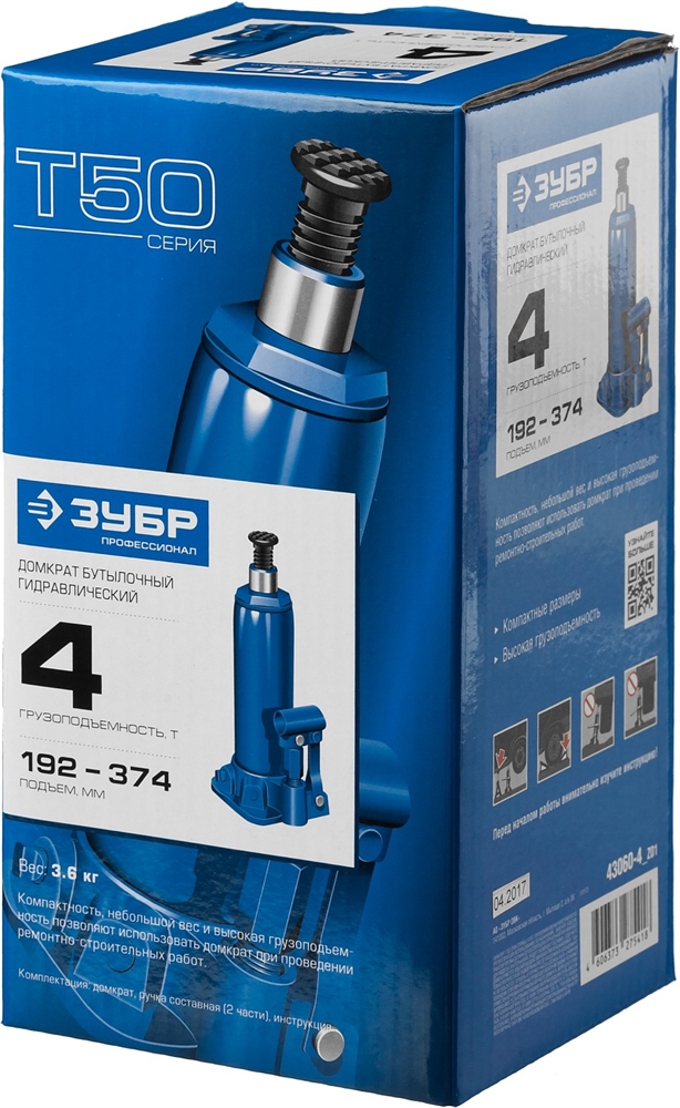 ЗУБР  4 т, 192 - 374 мм, бутылочный гидравлический домкрат, Профессионал (43060-4) 43060-4_z01