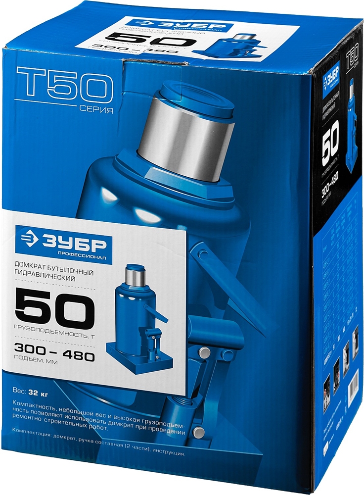 ЗУБР  50 т, 300 - 480 мм, бутылочный гидравлический домкрат, Профессионал (43060-50) 43060-50_z01