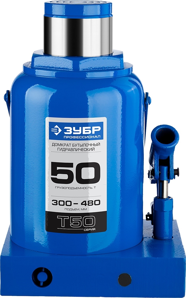 ЗУБР  50 т, 300 - 480 мм, бутылочный гидравлический домкрат, Профессионал (43060-50) 43060-50_z01