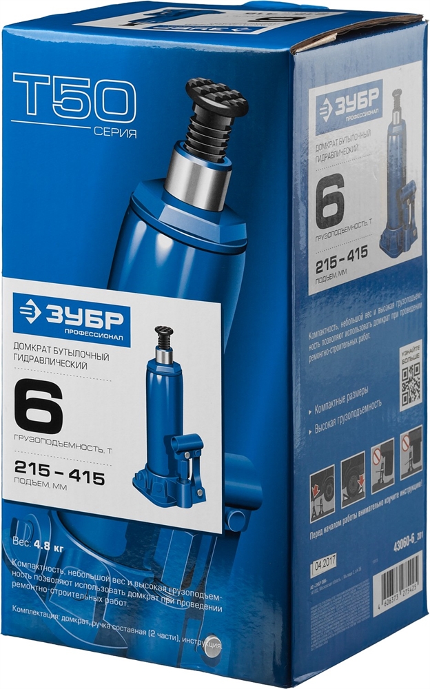 ЗУБР  6 т, 215 - 415 мм, бутылочный гидравлический домкрат, Профессионал (43060-6) 43060-6_z01