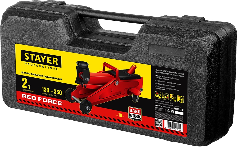 STAYER  R-28 RED FORCE, в кейсе, 2 т, 130 - 350 мм, подкатной домкрат для легковых а/м, Professional (43153-2-K) 43153-2-K