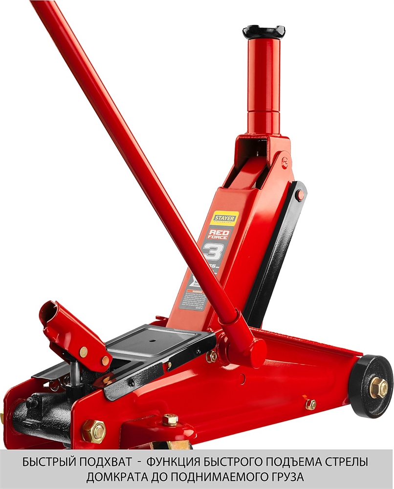 STAYER  R-55 RED FORCE, 3 т, 155 - 545 мм, подкатной домкрат с высоким подъемом, Professional (43157-3) 43157-3