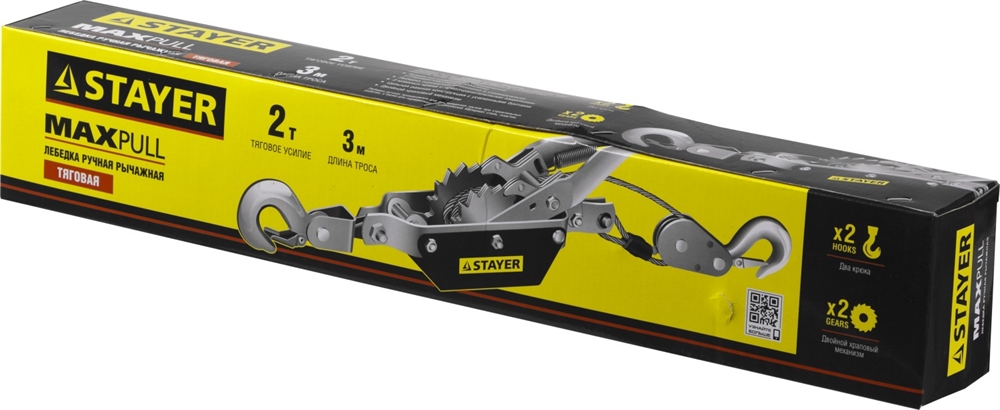 STAYER  MAXPull, 2 т, 2 м, ручная рычажная лебедка (4310-2) 4310-2