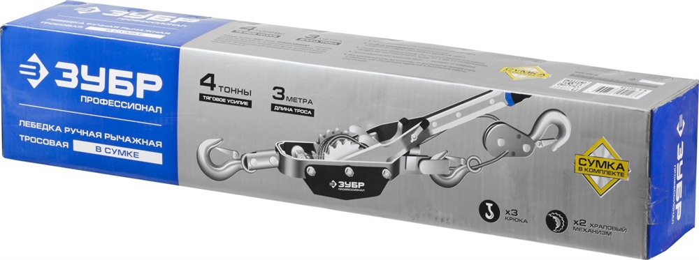 ЗУБР  4 т, 3 м, ручная рычажная лебедка, Профессионал (43105-4-K) 43105-4-K
