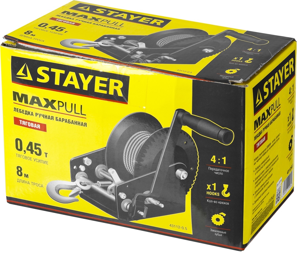 STAYER  MAXPull, 0.5 т, 8 м, ручная барабанная тросовая лебедка (43112-0.5) 43112-0.5