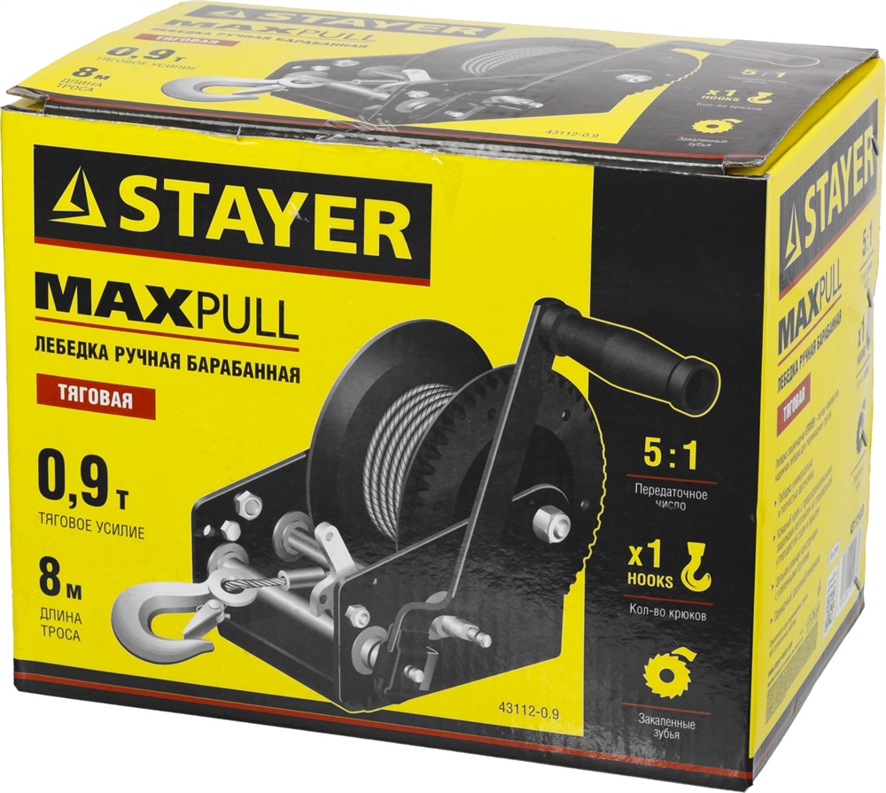 STAYER  MAXPull, 0.9 т, 8 м, ручная барабанная тросовая лебедка (43112-0.9) 43112-0.9