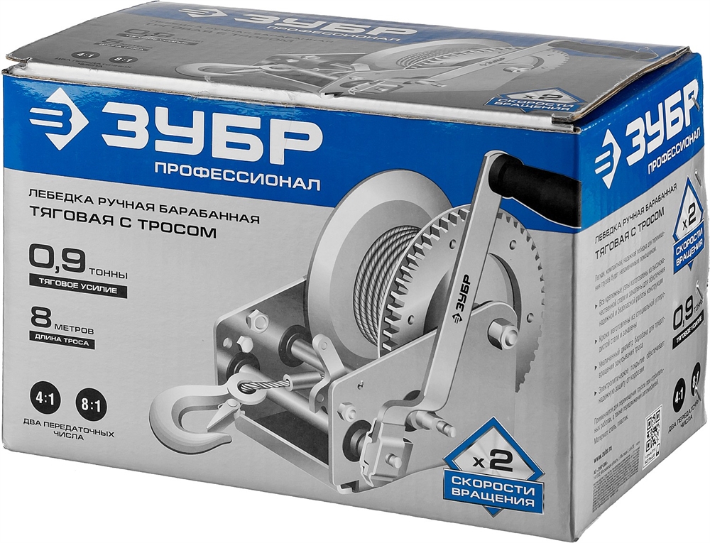 ЗУБР  0.9 т, 8 м, ручная барабанная тяговая тросовая лебедка, Профессионал (43113-0.9) 43113-0.9_z01