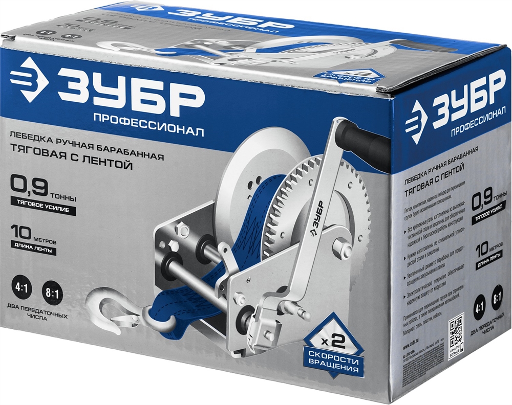 ЗУБР  0.9 т, 10 м, ручная барабанная тяговая ленточная лебедка, Профессионал (43115-0.9) 43115-0.9