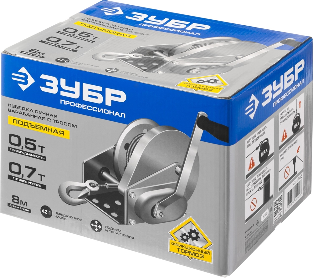 ЗУБР  0.5 т, 8 м, ручная барабанная подъемная тросовая лебедка, Профессионал (43117-0.5) 43117-0.5