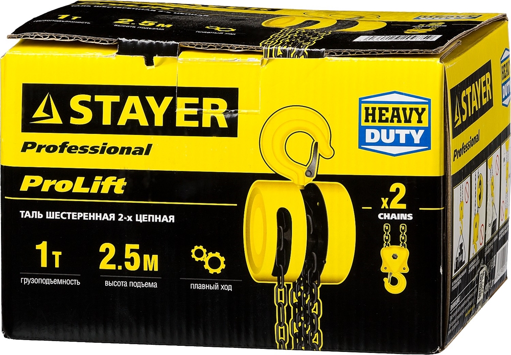 STAYER  ProLift, 1 т, 2.5 м, ручная цепная шестеренная таль, Professional (4308-1) 4308-1_z01
