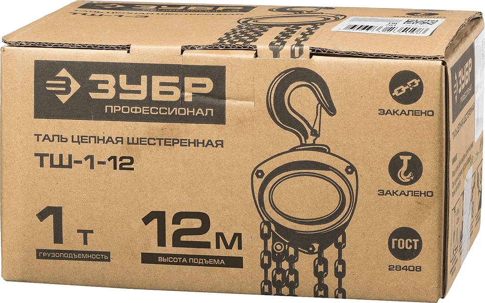 ЗУБР  ТШ-1-12, 1 т, 12 м, ручная цепная шестеренная таль, Профессионал (43083-1) 43083-1_z01