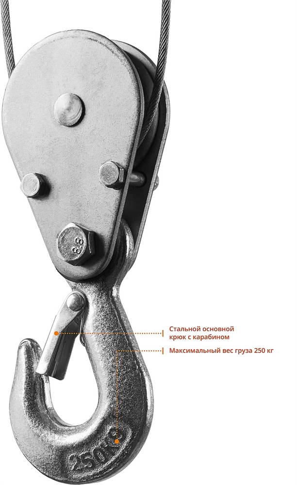 ЗУБР   125 / 250 кг, 1600 В, электрический тельфер (ЗЭТ-250) ЗЭТ-250