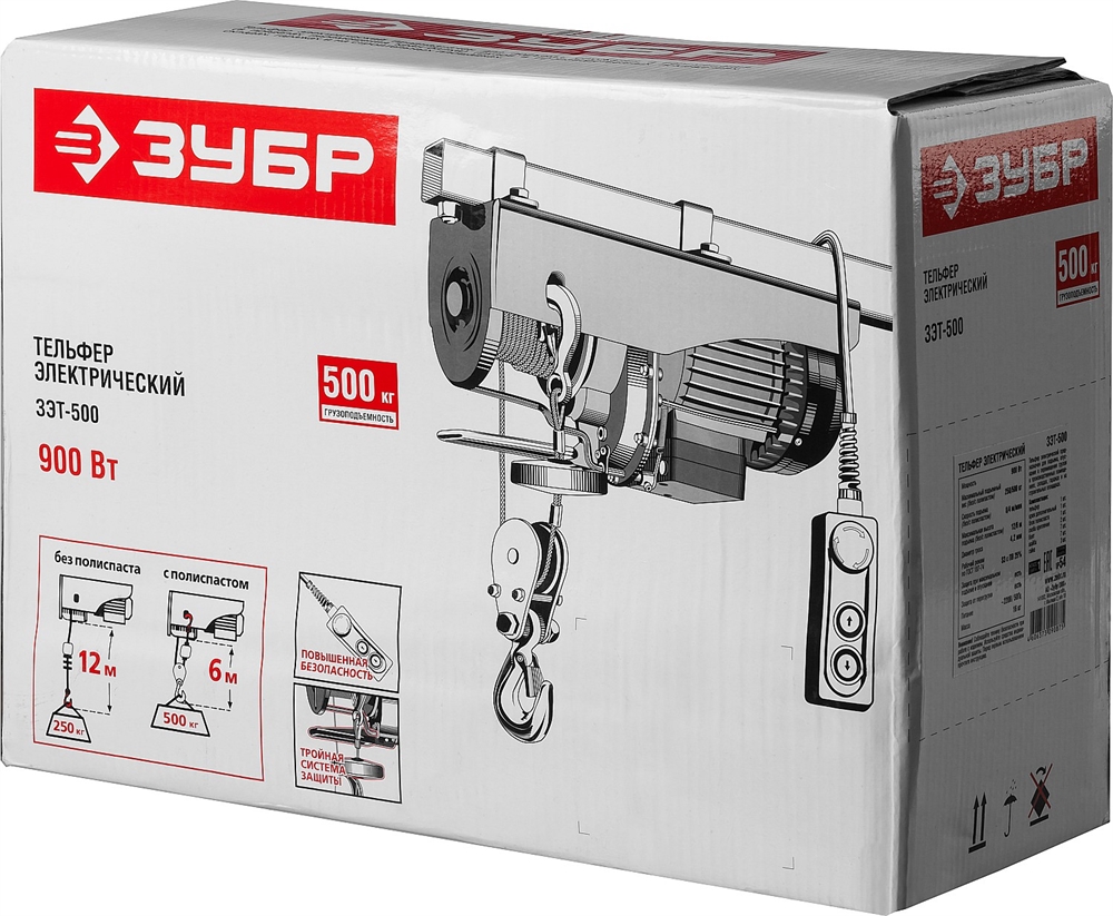 ЗУБР   500 / 250 кг, 1600 В, электрический тельфер (ЗЭТ-500) ЗЭТ-500