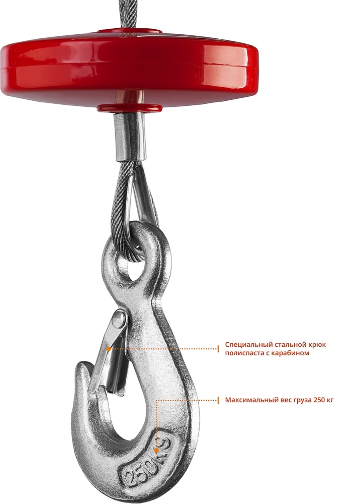 ЗУБР   500 / 250 кг, 1600 В, электрический тельфер (ЗЭТ-500) ЗЭТ-500