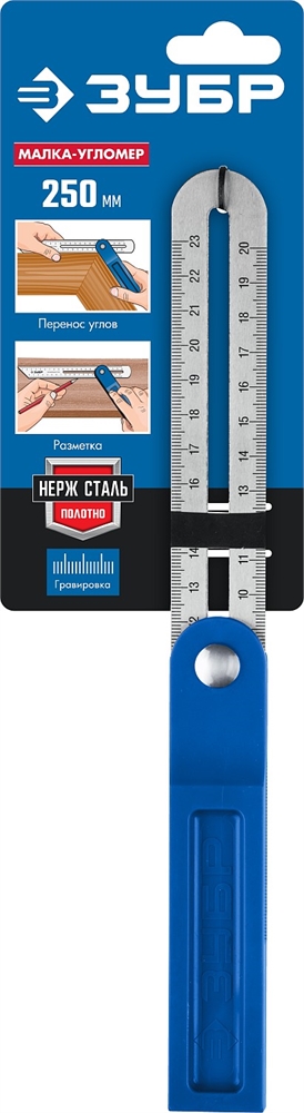 ЗУБР  250 мм, малка-угломер, Профессионал (3428) 3428_z02