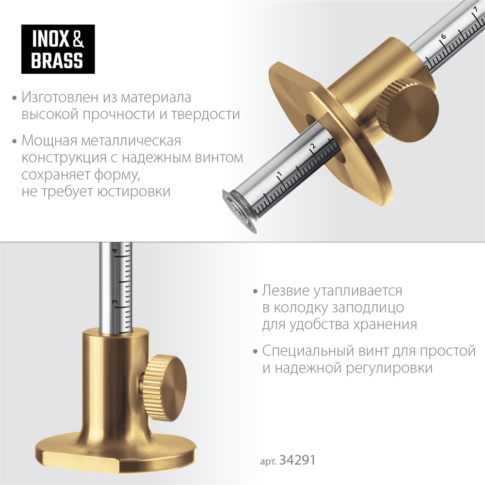 KRAFTOOL  150 мм, высокоточный разметочный рейсмус (34291) 34291