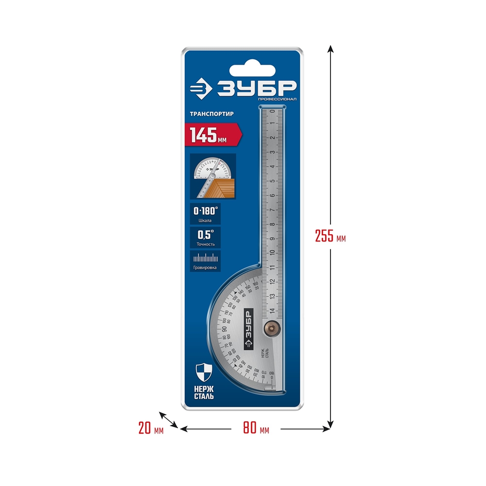 ЗУБР  100 мм, нерж. сталь, транспортир, Профессионал (34292_z01) 34292_z01